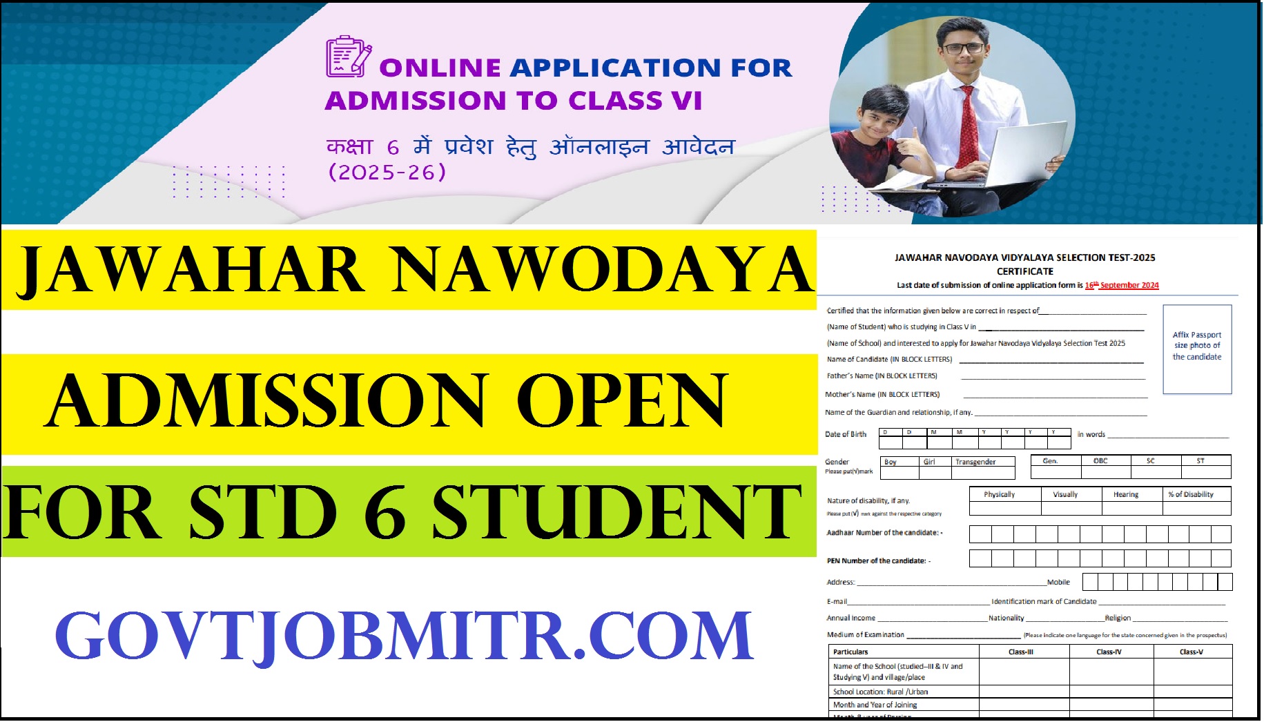 Navodaya Vidyalaya Admission Class 6 For 2024-2025.